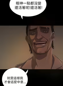 Page 476 of 中文韩漫 姊姊 莲 Ch.1-15 - preview thumbnail