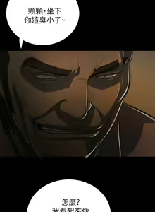 Page 480 of 中文韩漫 姊姊 莲 Ch.1-15 - preview thumbnail