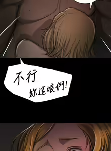 Page 494 of 中文韩漫 姊姊 莲 Ch.1-15 - preview thumbnail