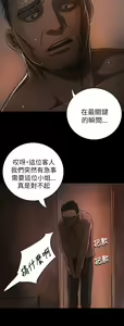Page 499 of 中文韩漫 姊姊 莲 Ch.1-15 - preview thumbnail