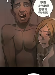 Page 501 of 中文韩漫 姊姊 莲 Ch.1-15 - preview thumbnail