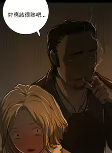 Page 506 of 中文韩漫 姊姊 莲 Ch.1-15 - preview thumbnail