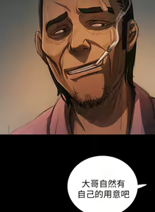 Page 513 of 中文韩漫 姊姊 莲 Ch.1-15 - preview thumbnail