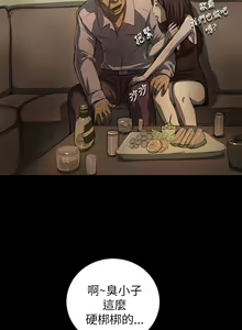Page 518 of 中文韩漫 姊姊 莲 Ch.1-15 - preview thumbnail