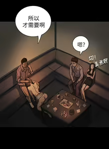 Page 520 of 中文韩漫 姊姊 莲 Ch.1-15 - preview thumbnail