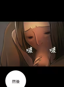 Page 521 of 中文韩漫 姊姊 莲 Ch.1-15 - preview thumbnail