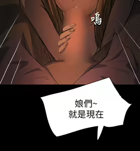 Page 524 of 中文韩漫 姊姊 莲 Ch.1-15 - preview thumbnail