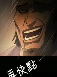 Page 526 of 中文韩漫 姊姊 莲 Ch.1-15 - preview thumbnail