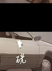 Page 532 of 中文韩漫 姊姊 莲 Ch.1-15 - preview thumbnail