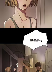 Page 534 of 中文韩漫 姊姊 莲 Ch.1-15 - preview thumbnail