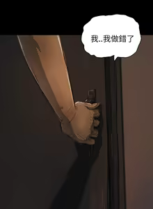 Page 543 of 中文韩漫 姊姊 莲 Ch.1-15 - preview thumbnail