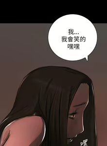 Page 547 of 中文韩漫 姊姊 莲 Ch.1-15 - preview thumbnail