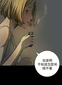 Page 562 of 中文韩漫 姊姊 莲 Ch.1-15 - preview thumbnail