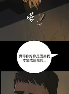 Page 581 of 中文韩漫 姊姊 莲 Ch.1-15 - preview thumbnail