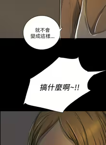 Page 582 of 中文韩漫 姊姊 莲 Ch.1-15 - preview thumbnail