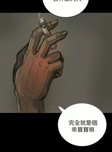 Page 585 of 中文韩漫 姊姊 莲 Ch.1-15 - preview thumbnail