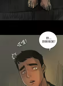 Page 586 of 中文韩漫 姊姊 莲 Ch.1-15 - preview thumbnail