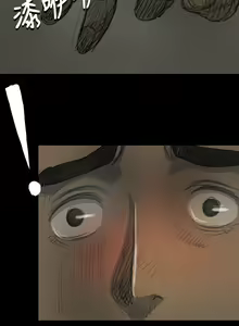 Page 587 of 中文韩漫 姊姊 莲 Ch.1-15 - preview thumbnail