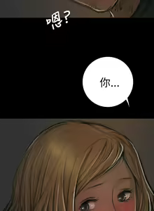 Page 592 of 中文韩漫 姊姊 莲 Ch.1-15 - preview thumbnail