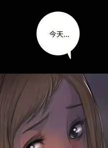 Page 593 of 中文韩漫 姊姊 莲 Ch.1-15 - preview thumbnail