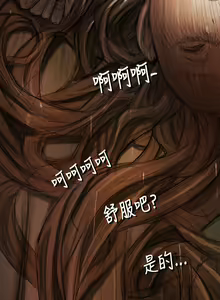 Page 89 of 中文韩漫 姊姊 莲 Ch.1-15 - preview thumbnail