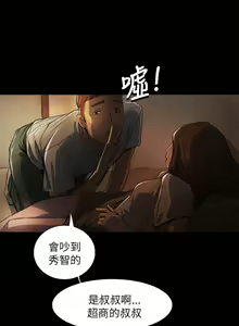 Page 98 of 中文韩漫 姊姊 莲 Ch.1-15 - preview thumbnail