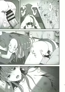Page 16 of Senshi Sensei - Pretty Cure oath - preview thumbnail