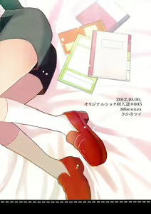 Page 3 of Houkago Hisho Note | 放课后秘书笔记 - preview thumbnail