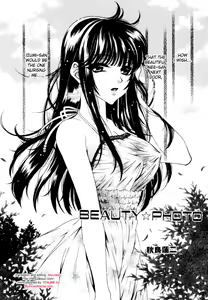 Page 118 of Shota Zuki Onee-san wa Okirai? 2 - Sho-taro & One-san Anthology 2 - preview thumbnail