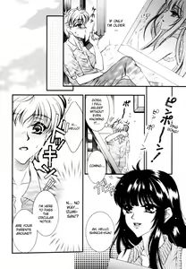 Page 120 of Shota Zuki Onee-san wa Okirai? 2 - Sho-taro & One-san Anthology 2 - preview thumbnail
