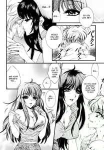 Page 124 of Shota Zuki Onee-san wa Okirai? 2 - Sho-taro & One-san Anthology 2 - preview thumbnail