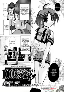 Page 133 of Shota Zuki Onee-san wa Okirai? 2 - Sho-taro & One-san Anthology 2 - preview thumbnail