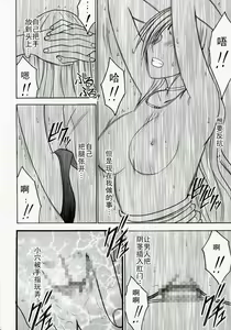 Page 35 of Tsuyoku Kedakai Onna 2 | Strong Willed Woman 2 - preview thumbnail