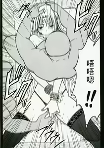 Page 49 of Tsuyoku Kedakai Onna 2 | Strong Willed Woman 2 - preview thumbnail