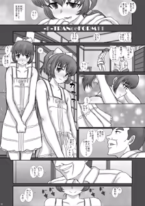 Page 7 of -F-TRANceFORM11 - preview thumbnail