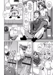 Page 116 of Yaruki Switch - Aphorodisiac Switch - preview thumbnail