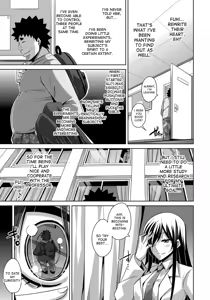 Page 123 of Yaruki Switch - Aphorodisiac Switch - preview thumbnail