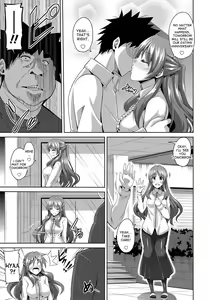 Page 159 of Yaruki Switch - Aphorodisiac Switch - preview thumbnail