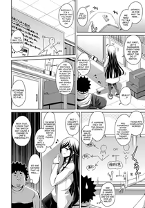Page 100 of Yaruki Switch - Aphorodisiac Switch - preview thumbnail
