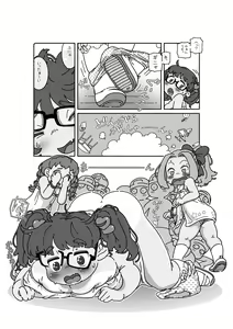 Page 5 of 御乳(おち)さんと〇〇 - preview thumbnail