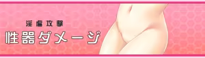 Page 952 of Sousei Tenshi Cross Emotion Gaiden 4 - preview thumbnail
