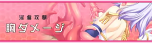 Page 961 of Sousei Tenshi Cross Emotion Gaiden 4 - preview thumbnail