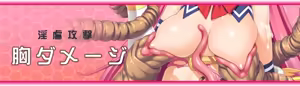 Page 966 of Sousei Tenshi Cross Emotion Gaiden 4 - preview thumbnail