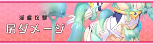 Page 968 of Sousei Tenshi Cross Emotion Gaiden 4 - preview thumbnail