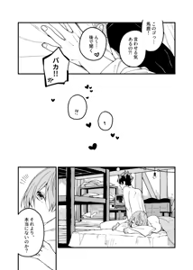 Page 11 of Tights Yabuite mitai - preview thumbnail