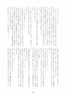 Page 32 of RE 08 - preview thumbnail