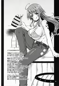 Page 3 of Kaizoku kyonyuu - preview thumbnail