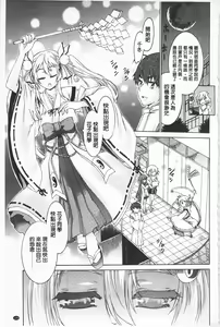 Page 125 of R x PE CLUB | 強X的倶楽部 - preview thumbnail
