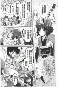 Page 127 of R x PE CLUB | 強X的倶楽部 - preview thumbnail