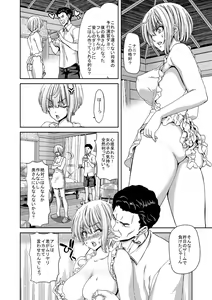 Page 16 of Zoku Idol no Egao wa Kimeseku de Kegareteru Miyamoto Frederica Hen - preview thumbnail
